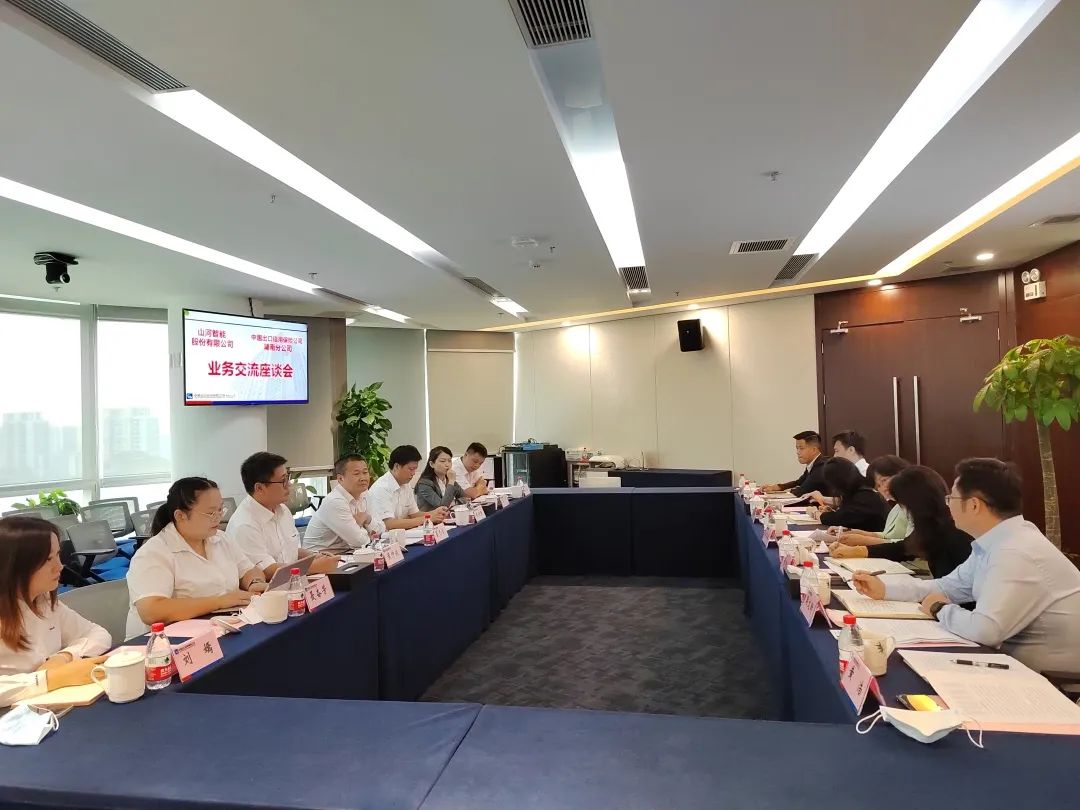 xingkong星空平台(中国)集团智能总经理夏志宏带队赴中国信保湖南分公司拜访交流