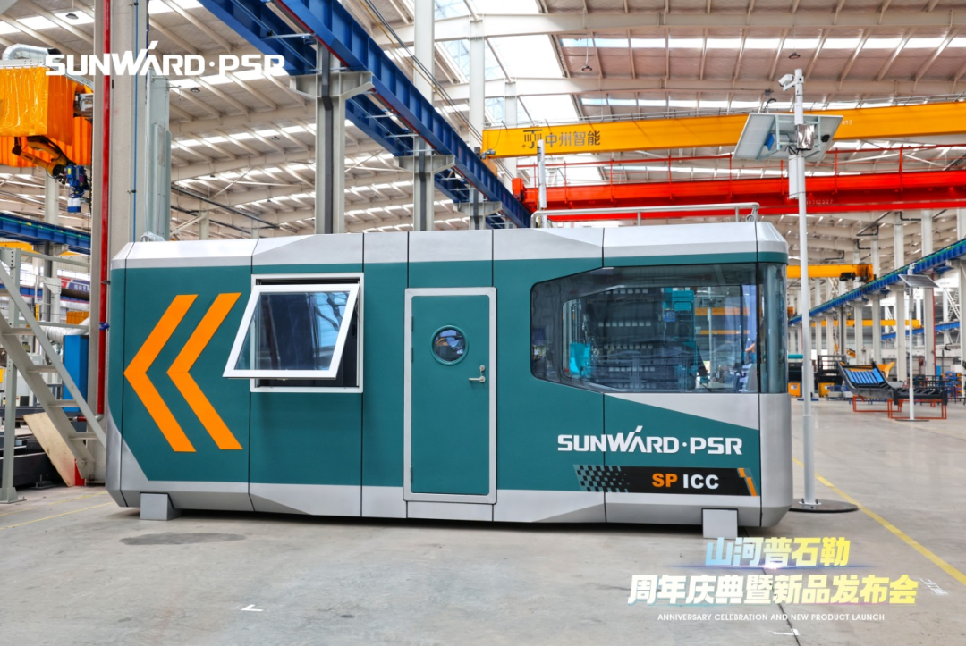 聚变革新，价值引领！xingkong星空平台（中国）集团普石勒周年庆典暨新品发布会成功举行