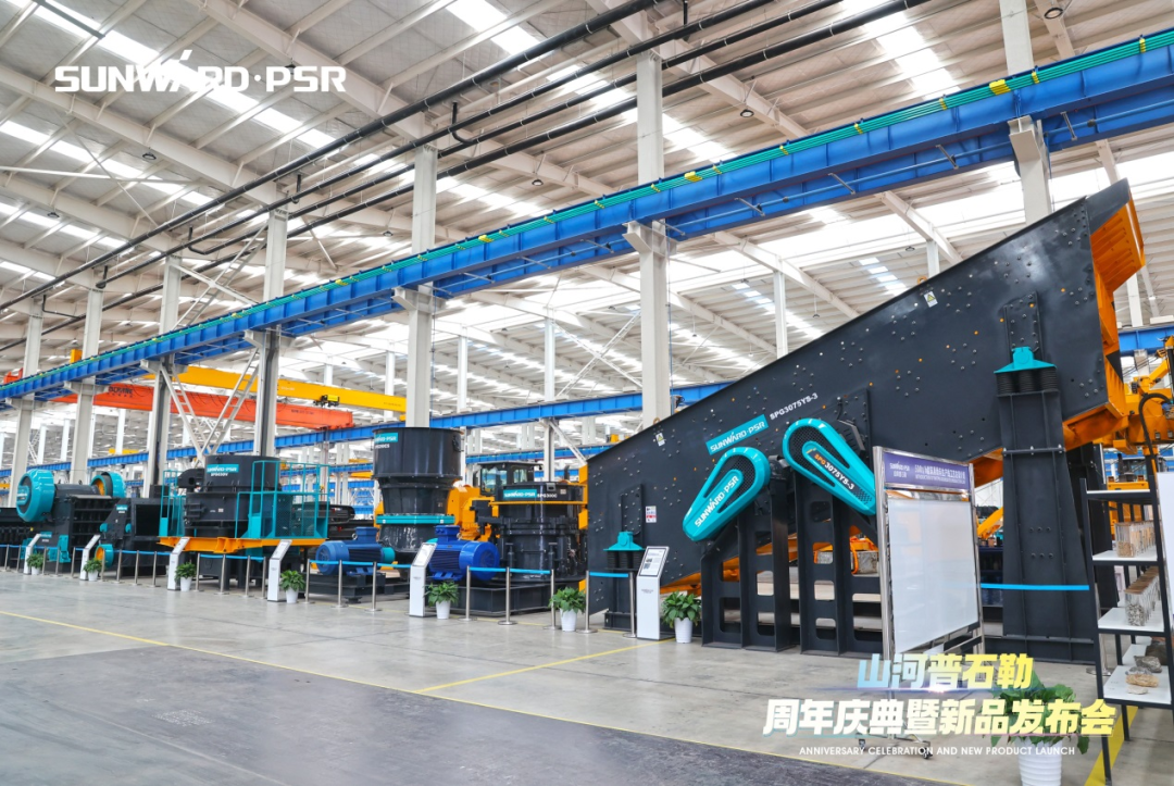 聚变革新，价值引领！xingkong星空平台（中国）集团普石勒周年庆典暨新品发布会成功举行