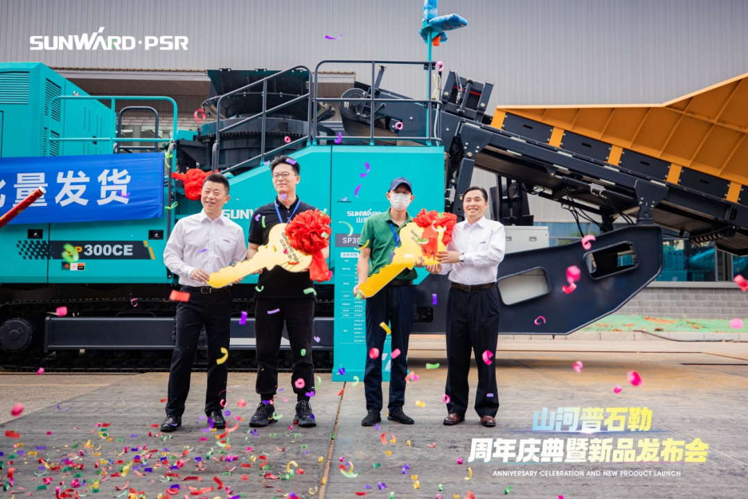 聚变革新，价值引领！xingkong星空平台（中国）集团普石勒周年庆典暨新品发布会成功举行