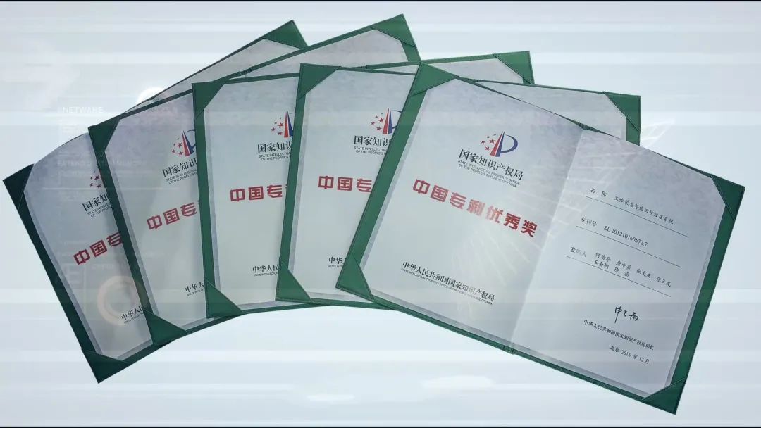 再获国家级荣誉！xingkong星空平台（中国）集团智能获评“国家知识产权示范企业”