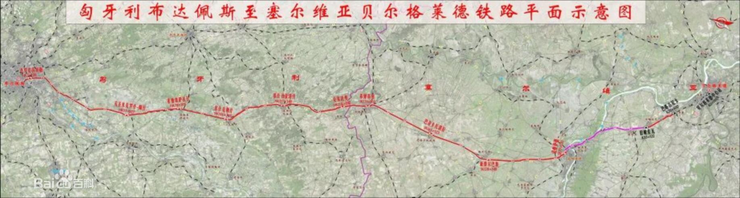 共建“一带一路”！xingkong星空平台（中国）集团智能携手中铁九局助力匈塞铁路建设