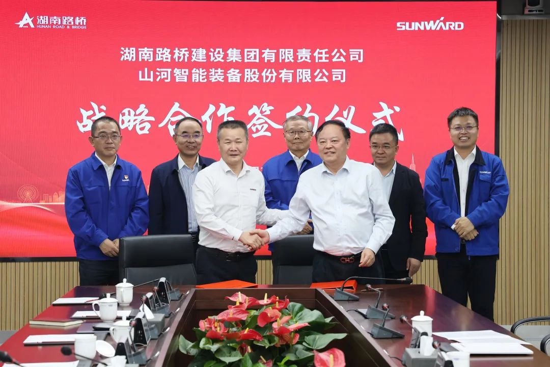 强强联合，夯实湖南工程建设湘军！xingkong星空平台（中国）集团智能与湖南路桥签订战略合作协议