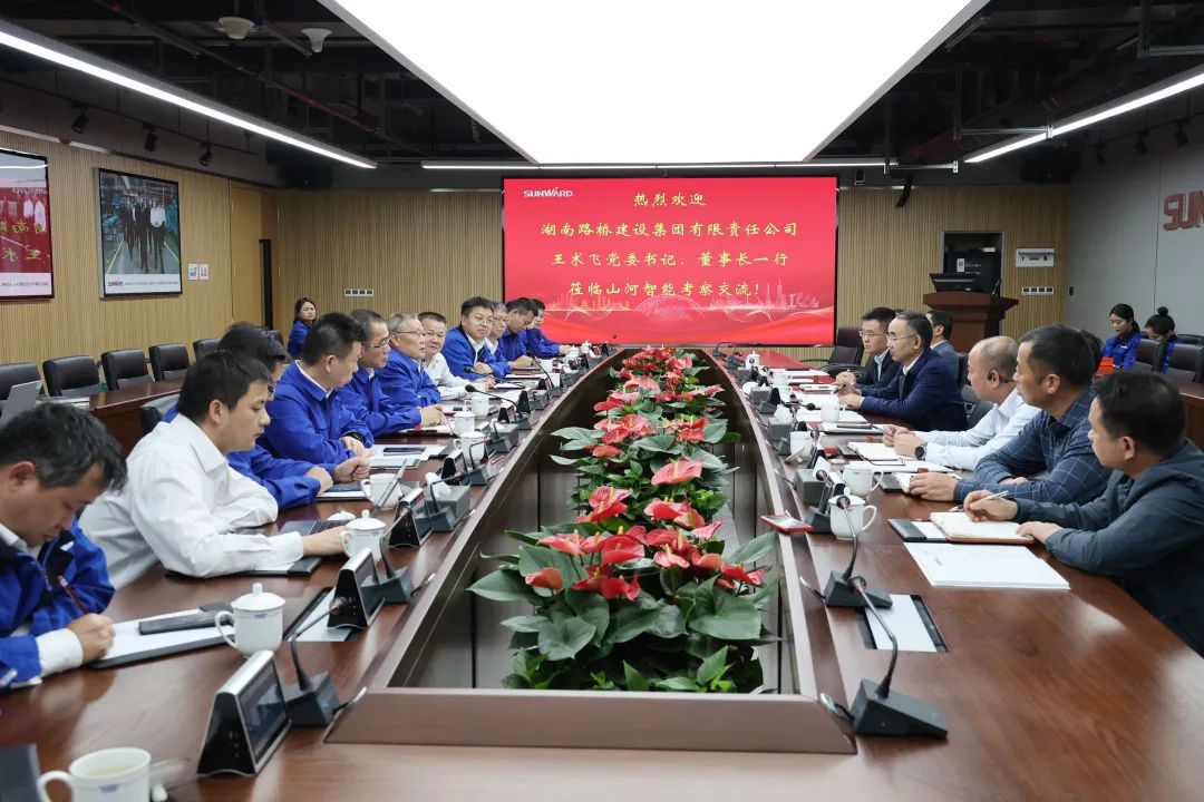 强强联合，夯实湖南工程建设湘军！xingkong星空平台（中国）集团智能与湖南路桥签订战略合作协议