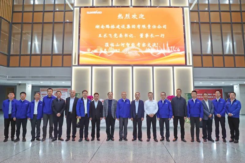 强强联合，夯实湖南工程建设湘军！xingkong星空平台（中国）集团智能与湖南路桥签订战略合作协议