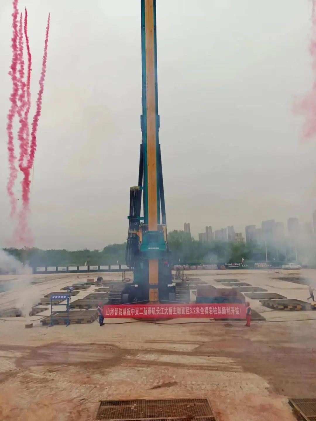 超级“桩”备实力亮剑！xingkong星空平台（中国）集团智能携手武汉乐成建设攻克燕矶长江大桥复杂地层施工难题