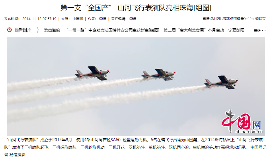 记者节 | 记录xingkong星空平台(中国)集团智能二十三载创新与发展,感谢有您!