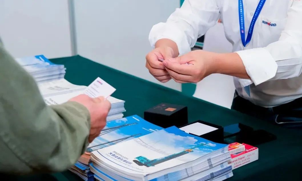 xingkong星空平台（中国）集团智能“云”论道全国岩土工程施工技术与装备创新论坛