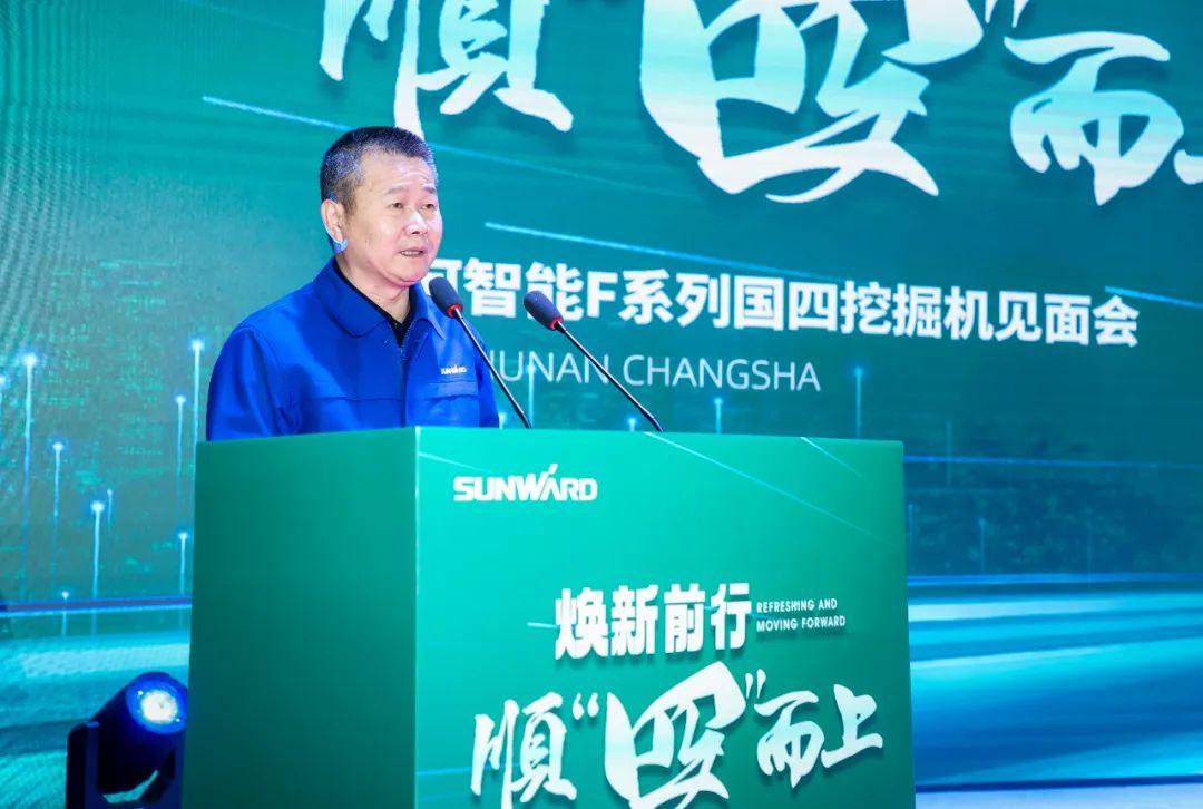 助力“双碳”目标！xingkong星空平台（中国）集团智能集中发布F系列国四挖掘机