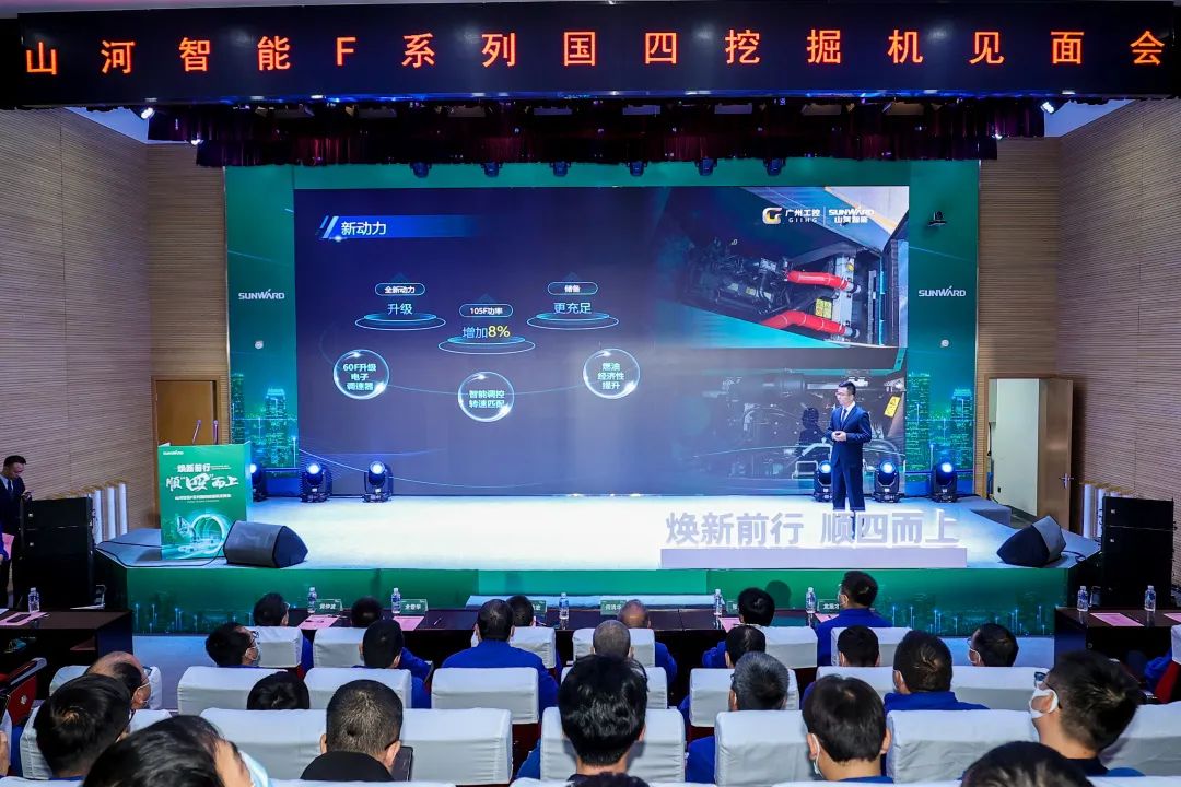 助力“双碳”目标！xingkong星空平台（中国）集团智能集中发布F系列国四挖掘机