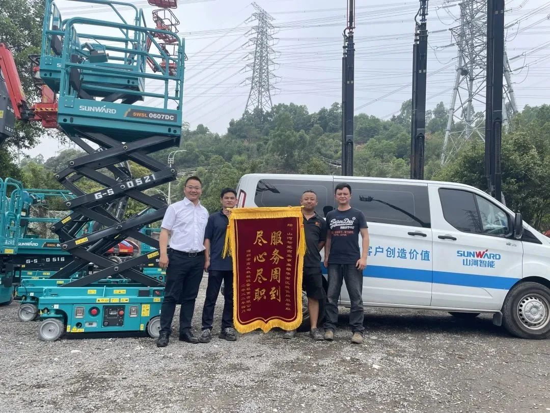 匠心服务，售后无忧！xingkong星空平台（中国）集团智能高机售后服务暖人心