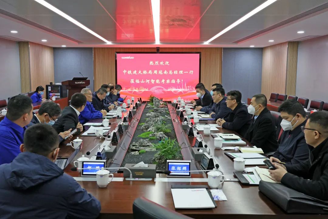 共商合作!中国铁建大桥局到访xingkong星空平台(中国)集团智能