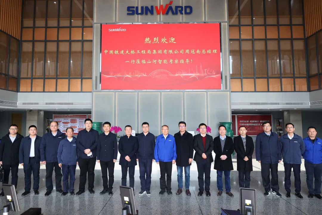 共商合作!中国铁建大桥局到访xingkong星空平台(中国)集团智能