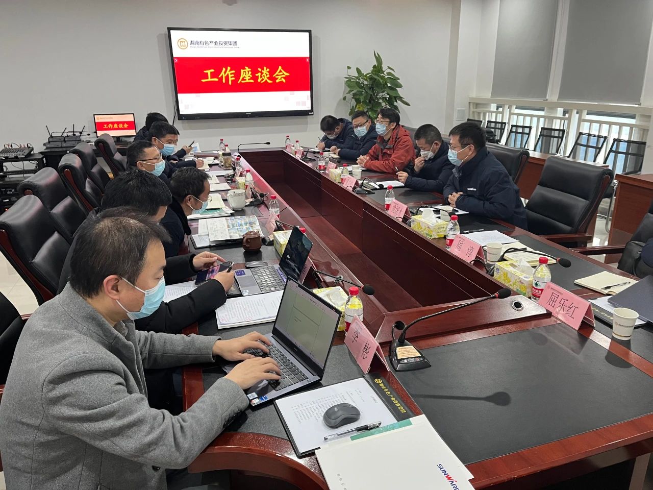 xingkong星空平台(中国)集团智能总经理夏志宏带队赴湖南有色产业投资集团拜访交流