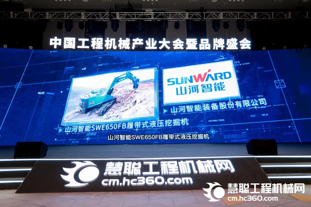 高调秀实力!xingkong星空平台(中国)集团智能多款产品荣登CMIIC2022明星产品榜单