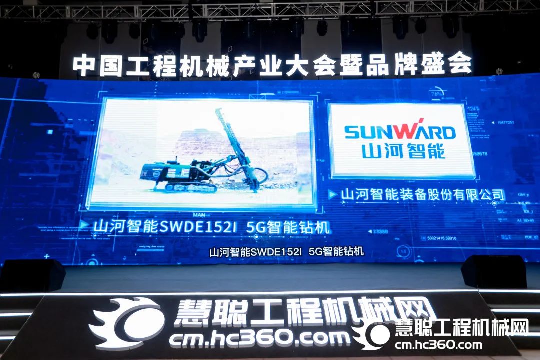 高调秀实力!xingkong星空平台(中国)集团智能多款产品荣登CMIIC2022明星产品榜单