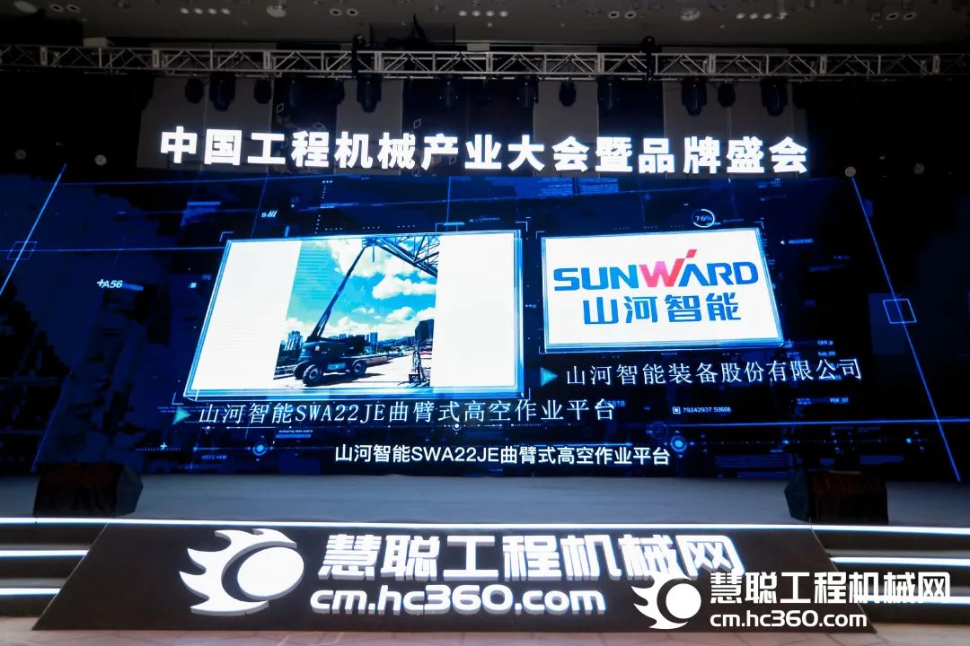 高调秀实力！xingkong星空平台（中国）集团智能多款产品荣登CMIIC2022明星产品榜单