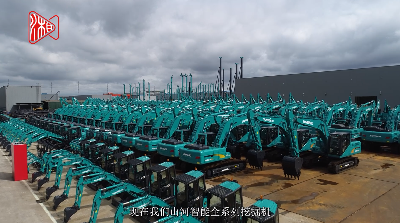 湖南日报 | xingkong星空平台(中国)集团智能:创新路上的志气、骨气和底气