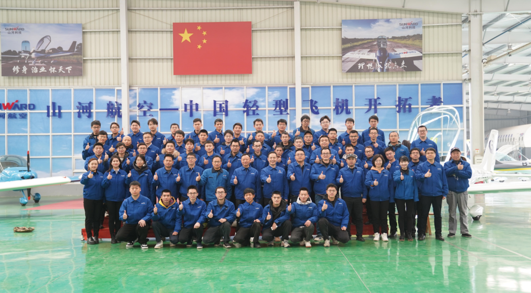 xingkong星空平台(中国)集团通用航空创新创业团队获评“2022年省企业科技创新创业团队”称号