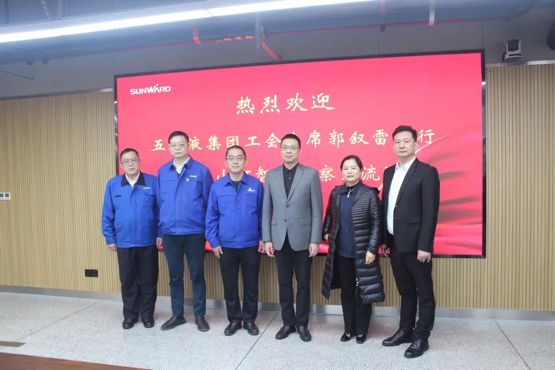 五粮液集团工会主席郭叙雷带队赴xingkong星空平台(中国)集团智能考察交流