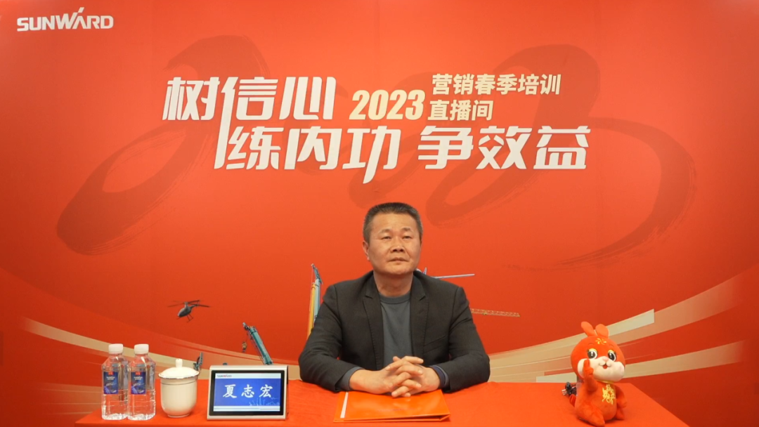 开年第一课!xingkong星空平台(中国)集团智能营销春季培训顺利开展