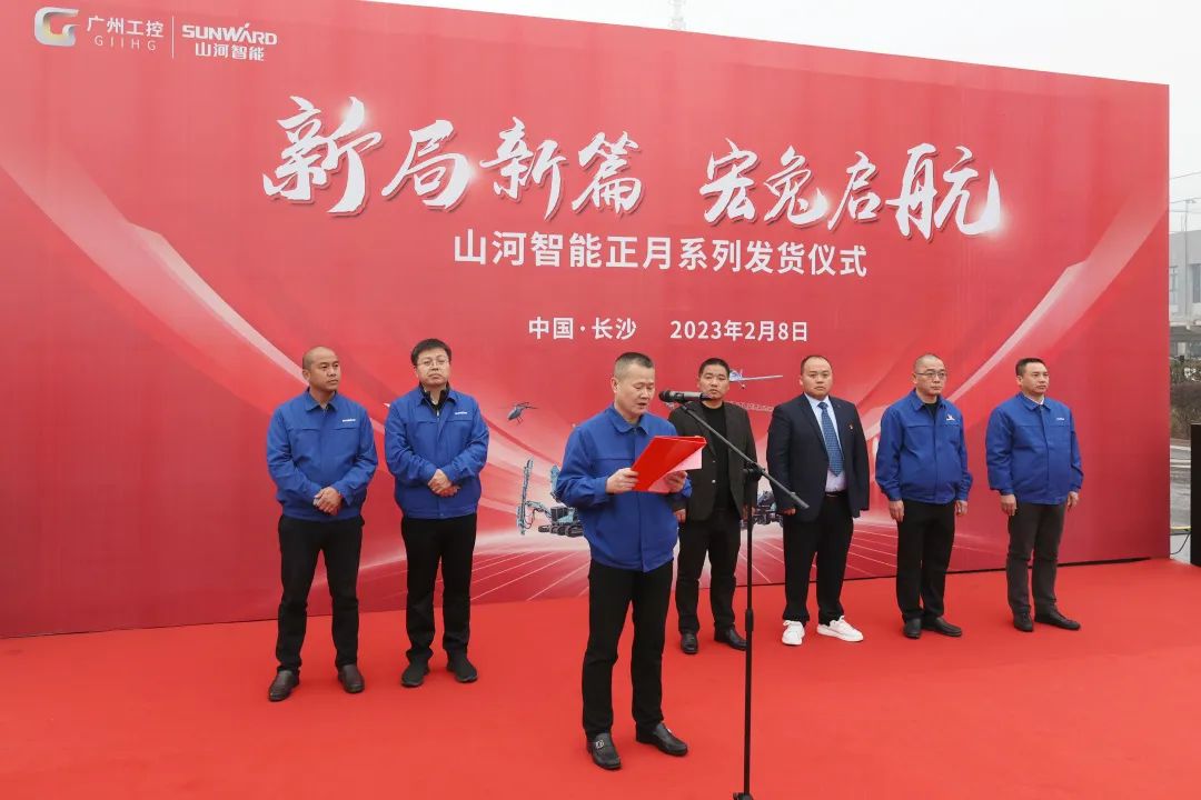 新局新篇,宏兔启航!xingkong星空平台(中国)集团智能超200台套设备集中发货