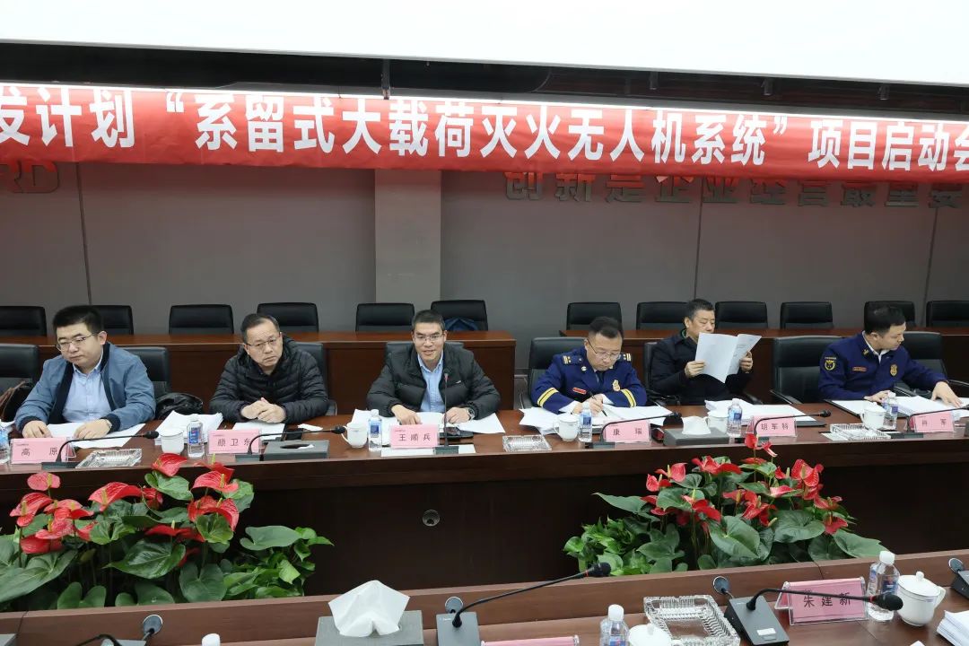 专家齐聚xingkong星空平台（中国）集团智能，助阵国家重点研发计划项目启动