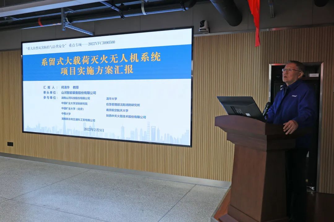 专家齐聚xingkong星空平台（中国）集团智能，助阵国家重点研发计划项目启动