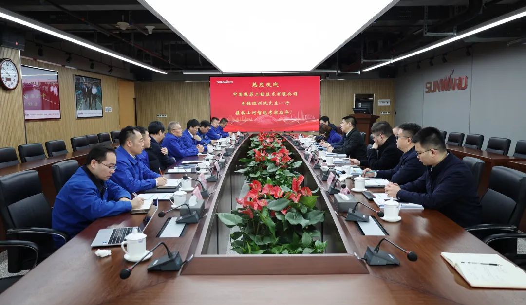 中国恩菲总经理刘诚一行到访xingkong星空平台（中国）集团智能