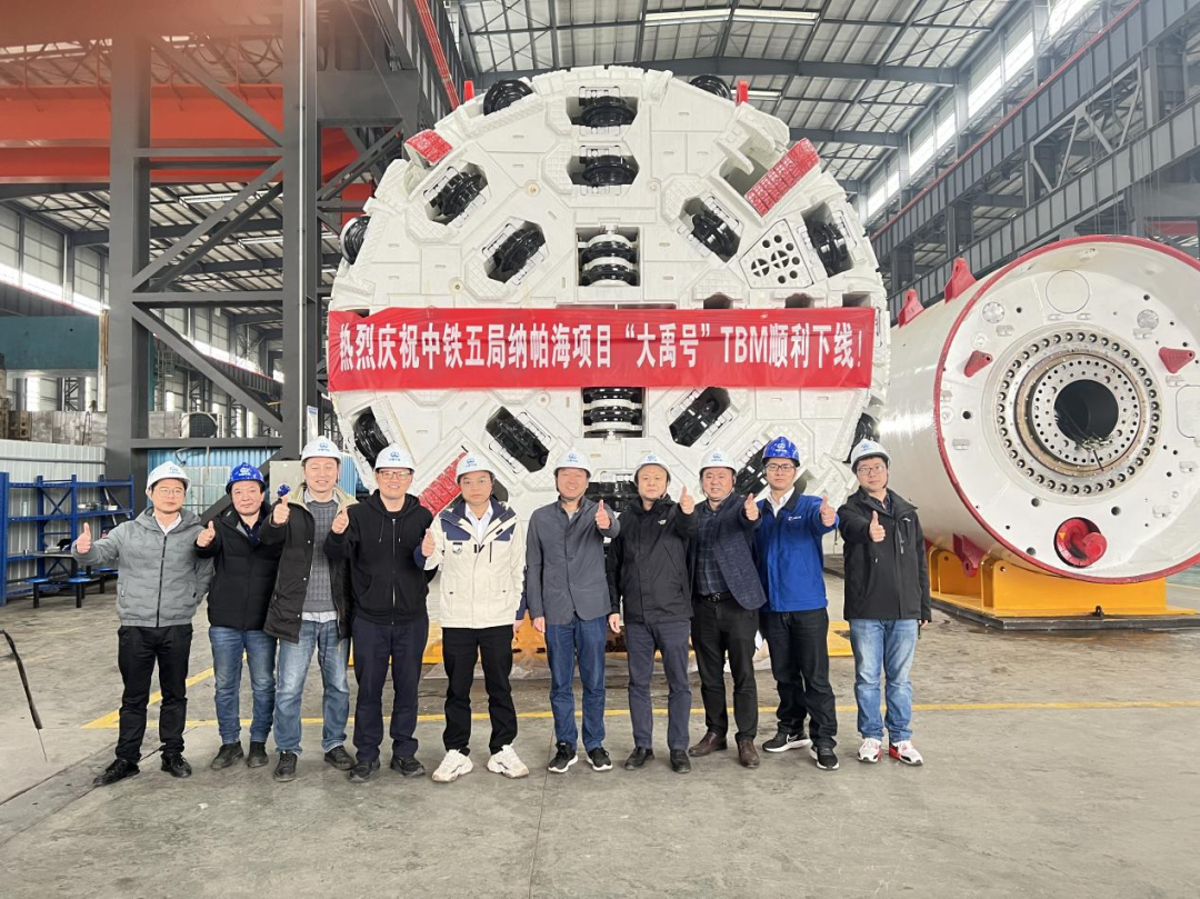 助力纳帕海防洪整治隧洞工程！中铁xingkong星空平台（中国）集团首台敞开式TBM下线
