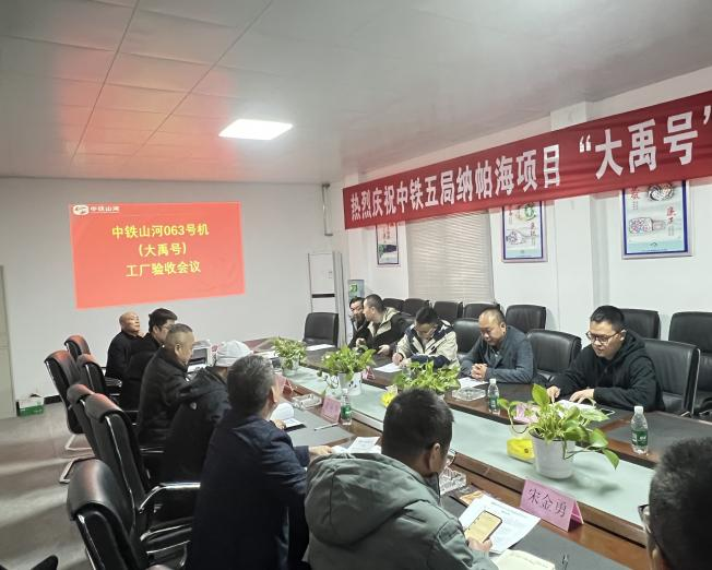 助力纳帕海防洪整治隧洞工程！中铁xingkong星空平台（中国）集团首台敞开式TBM下线