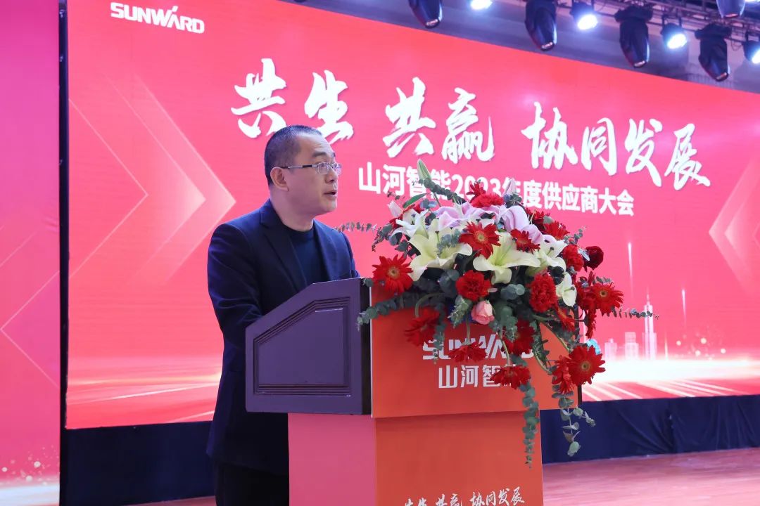 共生、共赢、协同发展!xingkong星空平台(中国)集团智能2023年度供应商大会隆重召开