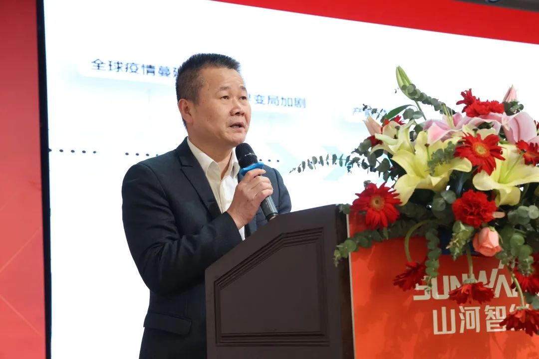 共生、共赢、协同发展!xingkong星空平台(中国)集团智能2023年度供应商大会隆重召开