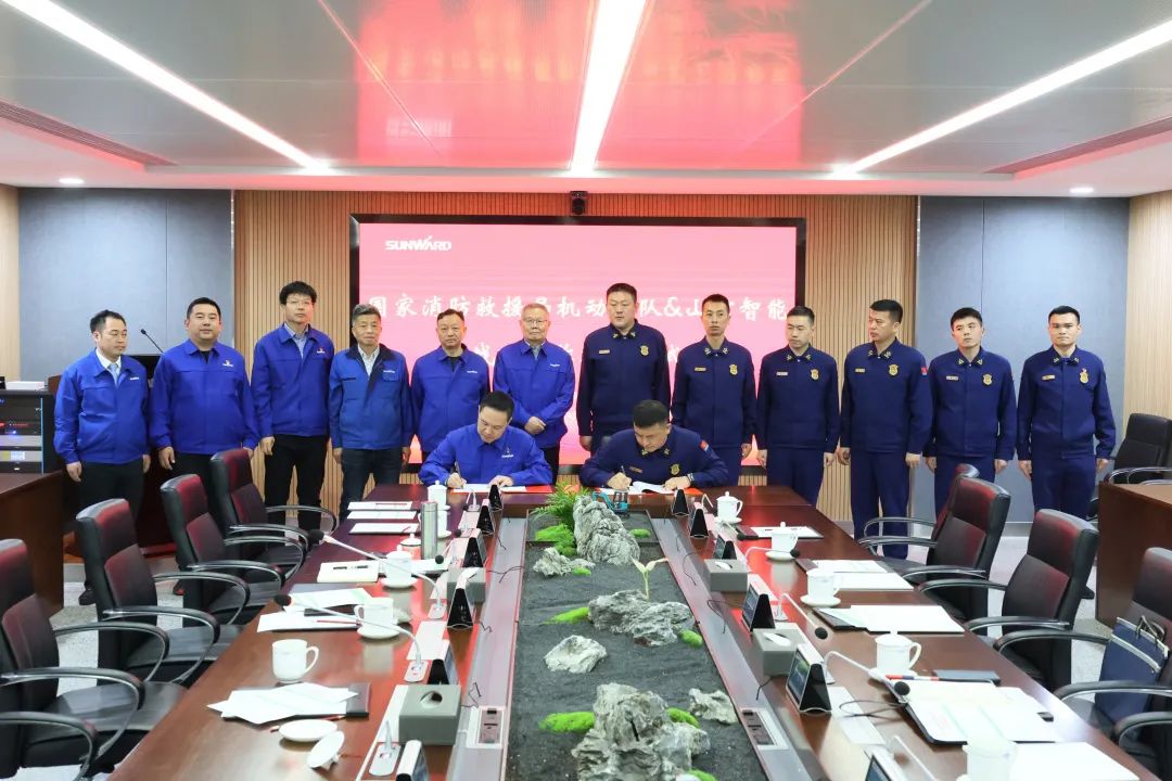 xingkong星空平台（中国）集团空地协同，助力应急救援！xingkong星空平台（中国）集团特装、xingkong星空平台（中国）集团科技与国家消防救援局机动支队签署战略合作伙伴关系协议