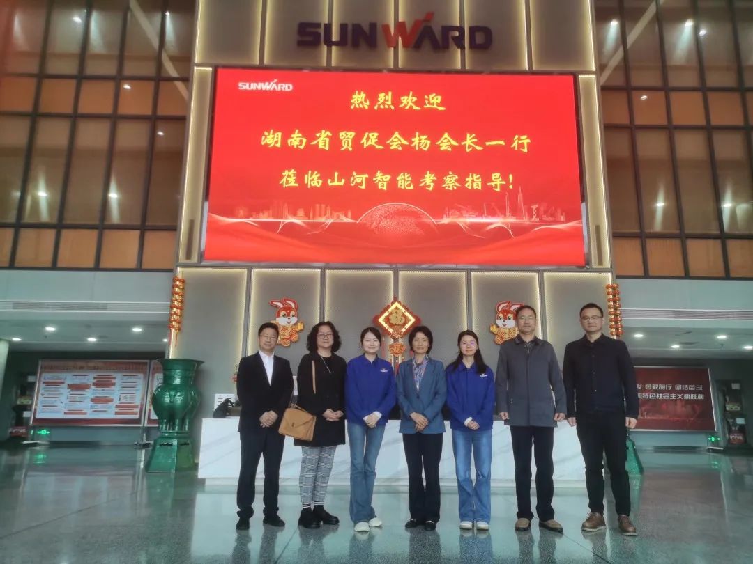 湖南省贸促会考察调研xingkong星空平台（中国）集团智能