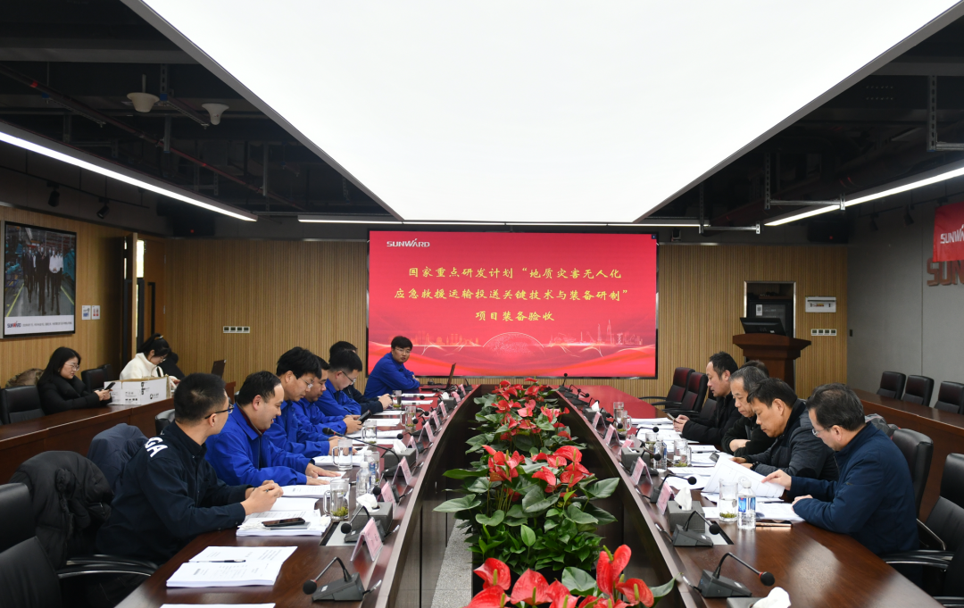 “十三五”国家重点研发计划课题装备顺利通过验收！xingkong星空平台（中国）集团智能为应急救援再添硬核力量