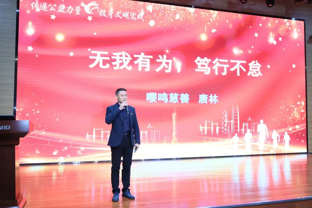 2023年“雷锋传人•长沙榜样”巡讲走进xingkong星空平台(中国)集团智能