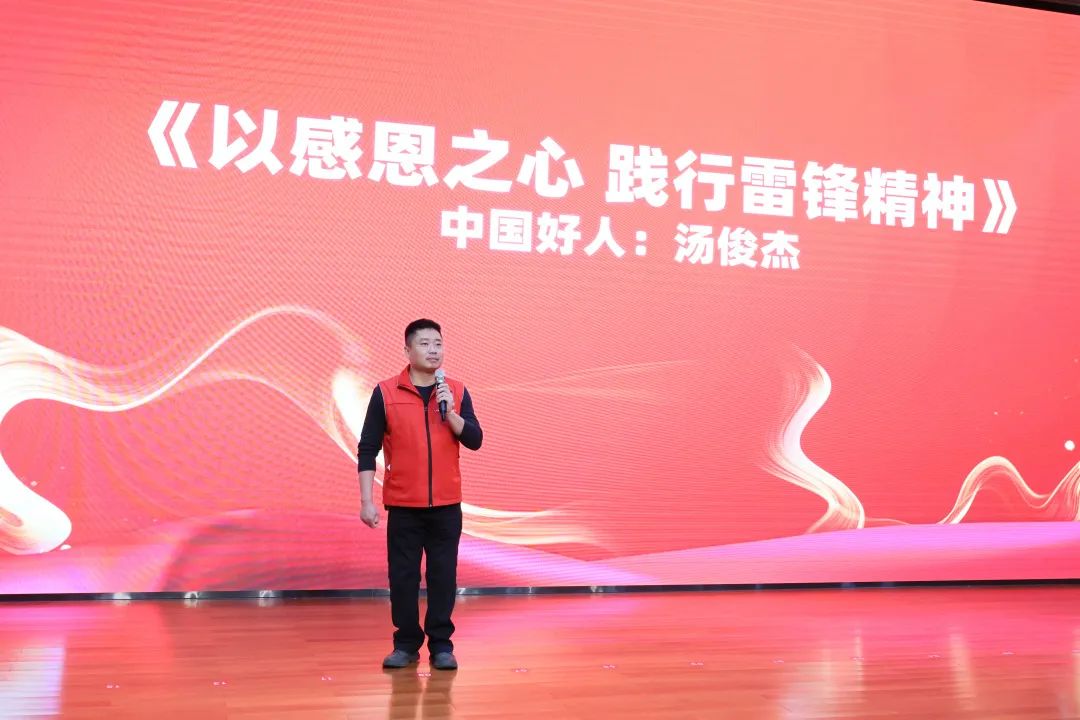 2023年“雷锋传人•长沙榜样”巡讲走进xingkong星空平台(中国)集团智能