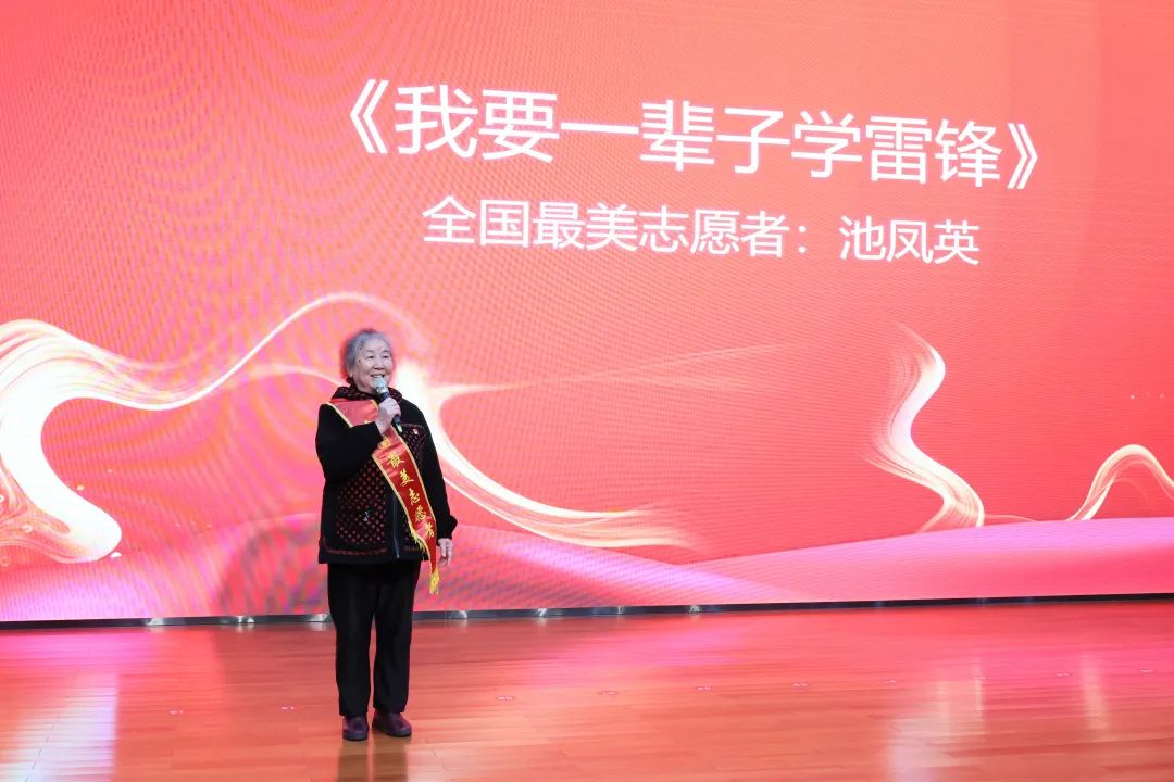 2023年“雷锋传人•长沙榜样”巡讲走进xingkong星空平台(中国)集团智能