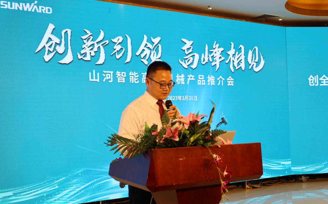 创新引领，高峰相见！xingkong星空平台（中国）集团智能高空机械产品推介会走进粤港澳大湾区