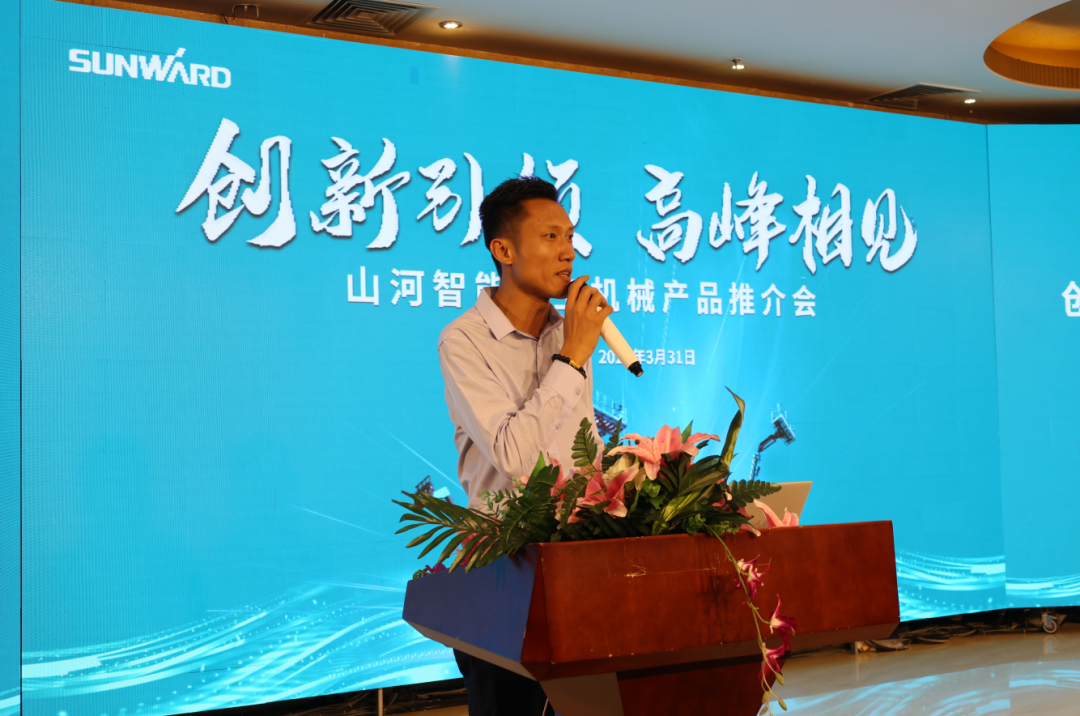 创新引领，高峰相见！xingkong星空平台（中国）集团智能高空机械产品推介会走进粤港澳大湾区