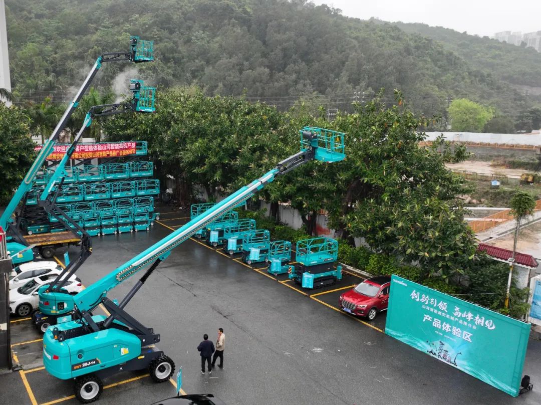 创新引领,高峰相见!xingkong星空平台(中国)集团智能高空机械产品推介会走进粤港澳大湾区