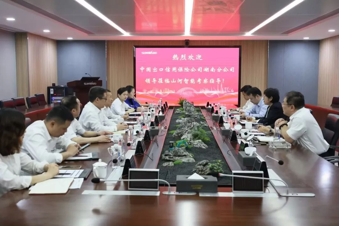 助力xingkong星空平台（中国）集团“智”造走向世界！中国信保湖南分公司到访xingkong星空平台（中国）集团智能