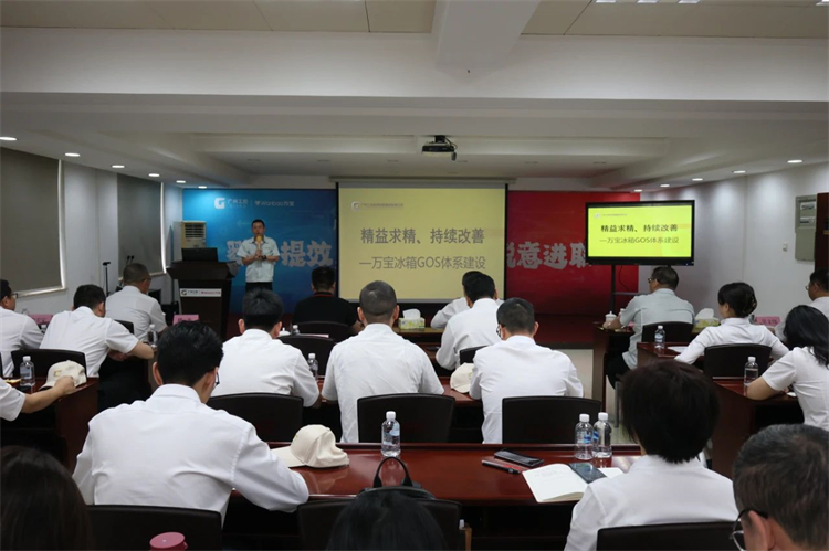 xingkong星空平台（中国）集团智能“学思想 强党性 重实践 建新功”主题教育培训班在广州成功举办