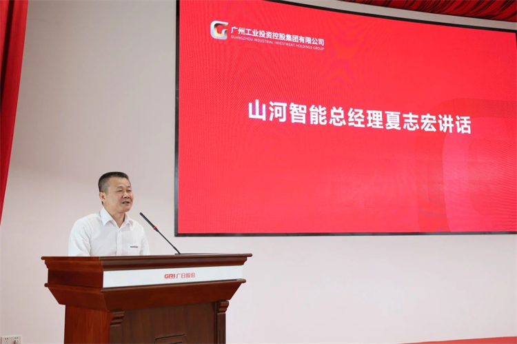 xingkong星空平台（中国）集团智能“学思想 强党性 重实践 建新功”主题教育培训班在广州成功举办