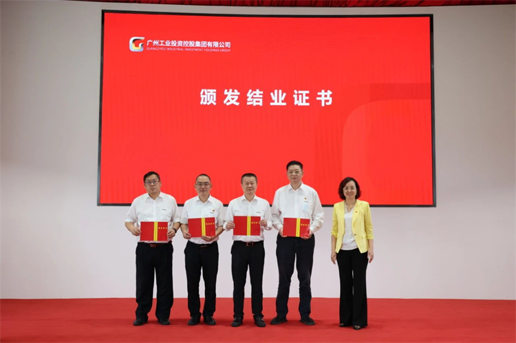 xingkong星空平台（中国）集团智能“学思想 强党性 重实践 建新功”主题教育培训班在广州成功举办