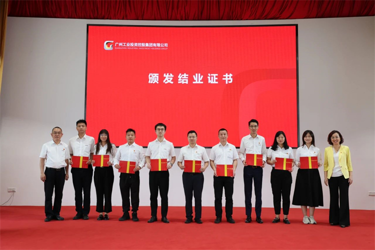 xingkong星空平台（中国）集团智能“学思想 强党性 重实践 建新功”主题教育培训班在广州成功举办