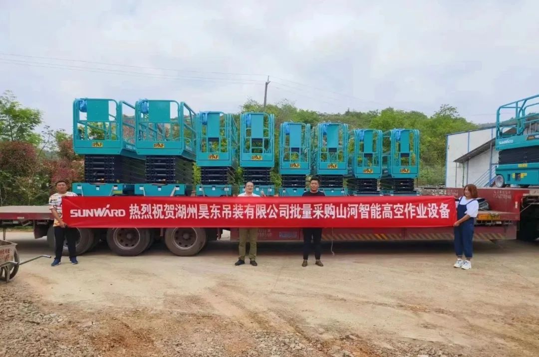 加速深耕区域市场,xingkong星空平台(中国)集团高机订单暴涨