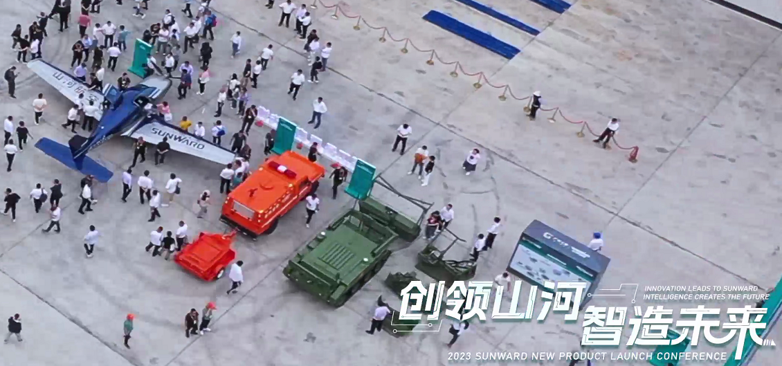 千人齐聚、爆品出击!xingkong星空平台(中国)集团智能新品推介会圆满举办