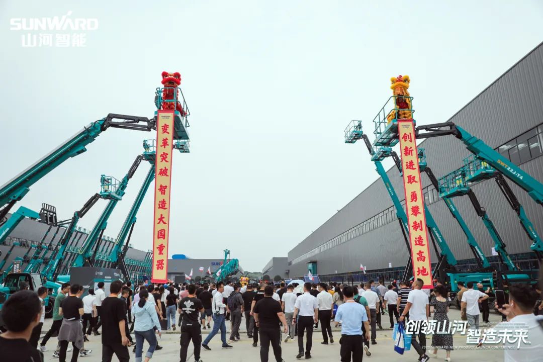 千人齐聚、爆品出击!xingkong星空平台(中国)集团智能新品推介会圆满举办